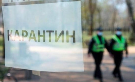 В Україні не продовжуватимуть карантин вихідного дня