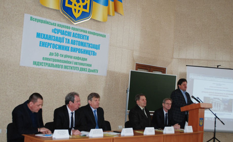 В індустріальному інституті відбулась науково-практична конференція