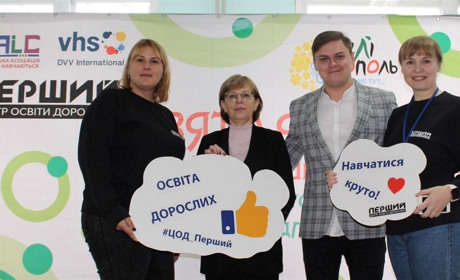 Освітній марафон від Центру розвитку дорослих