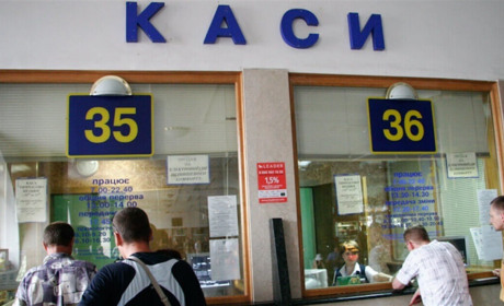 Скільки коштує проїзд у автобусах Білопілля?