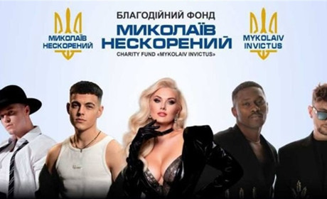 У Південноукраїнську відбудеться благодійний концерт для ЗСУ з TVORCHI, Бужинською та Nikitin