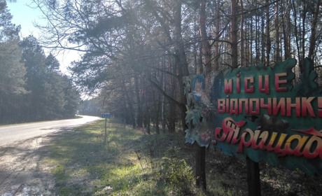 В урочищі «Тріщава» щоб відзначити свято Івана Купала зібралось близько 200 чоловік