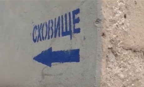 Перевір укриття у Жовтих Водах: стартувала ініціатива для мешканців