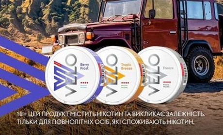 Смак ягід та м'яти в паучах VELO Berry Frost X-Stong