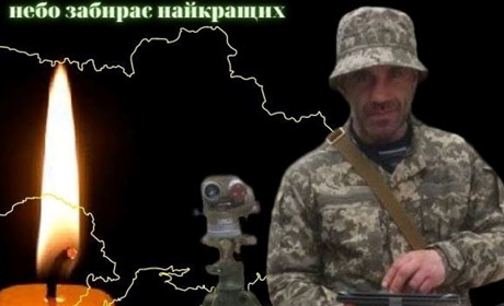 Небо забирає найкращих. На Луганщині загинув захисник з Бірківки