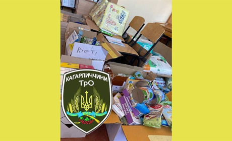 Кагарлицька тероборона пропонує отримати гуманітарну допомогу для малечі від Тернопільщини