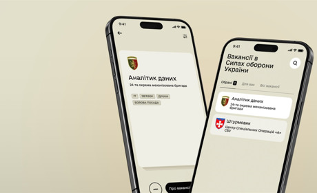 У застосунку "Резерв+" з'являться нові функції: які можливості для військовозобов'язаних додадуть