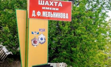 Окупанти звинуватили ЗСУ в ударах 25 серпня по Лисичанську. Що про це відомо