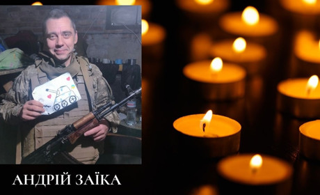 У госпіталі помер 49-річний Захисник із Фастова Андрій Заїка