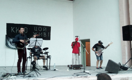 "Звезда по имени Солнце"