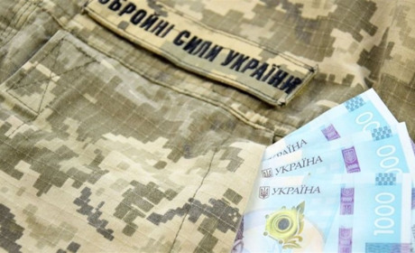 Дівичківська громада передала понад 110 тисяч гривень на підтримку військових