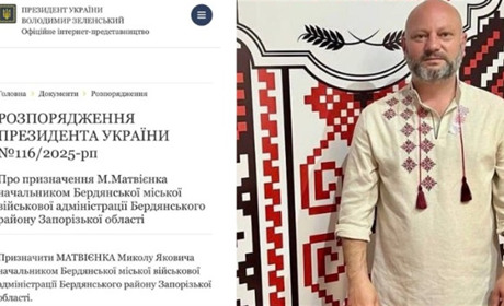 Президент призначив голову Бердянської військової адміністрації
