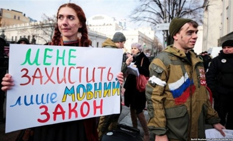 Що змінить закон про мову