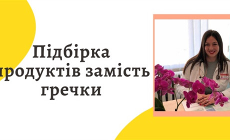 Що корисно їсти для зміцнення імунітету