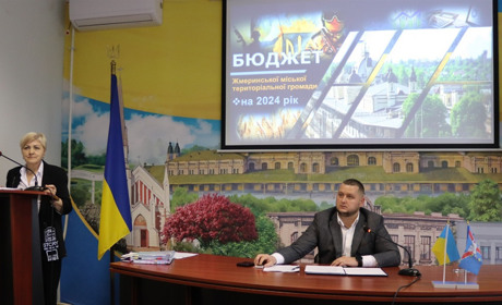У Жмеринці затвердили головний фінансовий документ на 2024 рік: засідання 42 чергової сесії