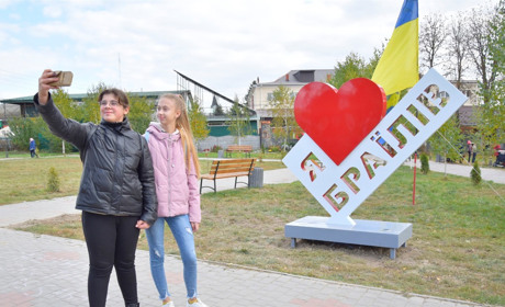 Браїлів святкує свій 581 день народження: з гордістю і любов’ю до селища