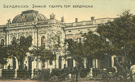 Пять фактов о Зимнем театре в Бердянске