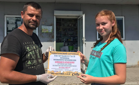 Фотоконкурс котолюбів від Petropavlivka.city: 3000 гривень для переможниці 