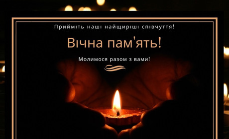 На війні на Донеччині загинув наш земляк Олександр Ренчковський
