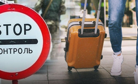 Нові правила виїзду за кордон: які зміни очікують на українців