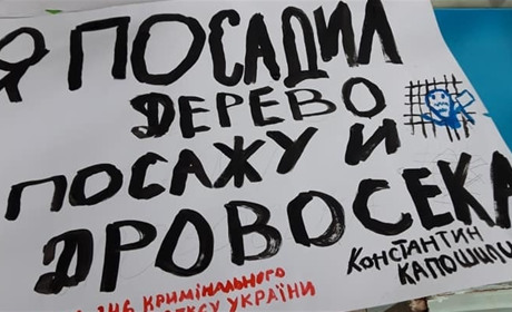 У Херсоні пройде Марш за клімат