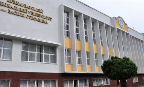 Херсонський університет переїхав