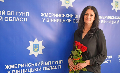 Капітан поліції Вікторія: її відвазі та силі заздрять і чоловіки