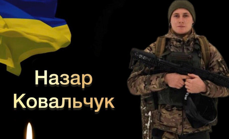 Нетішин знову у скорботі: війна забрала життя Героя Назара Ковальчука