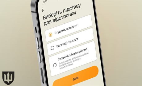 В Україні діють нові правила оформлення відстрочок від мобілізації: що потрібно знати