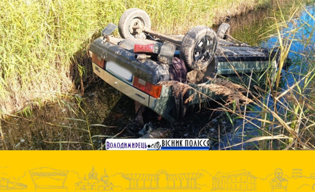 ДТП поблизу села Олександрове, що на Зарічненщині, - помер водій на місці