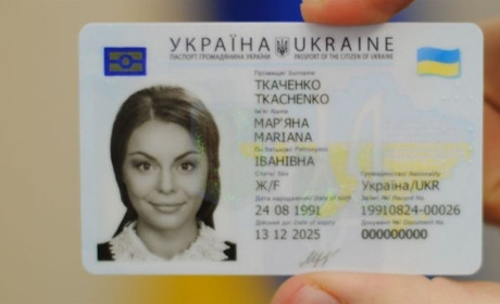 Збільшилася вартість оформлення біометричних документів
