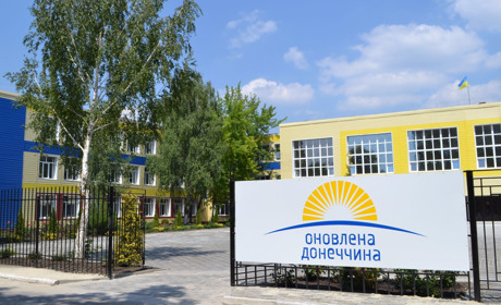 Опорна школа у Покровську буде відкрита напередодні 1 вересня 