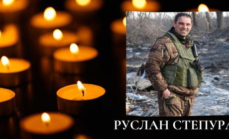 У боях на Донеччині загинув фастівчанин Руслан Степура