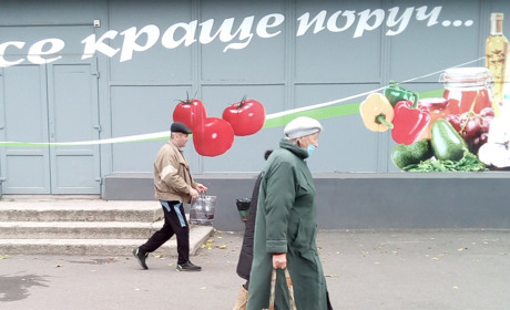 Що зміниться в Україні з 1 квітня