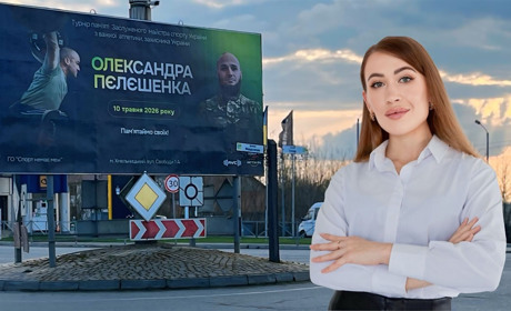 Пам’ять через дію: як Діана Пєлєшенко продовжує справу загиблого чоловіка-чемпіона