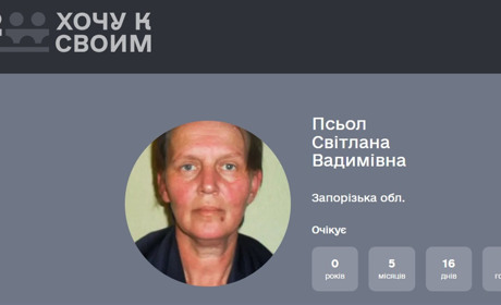 Мешканка Бердянського району, засуджена за зраду, просить, щоб її обміняли росіяни