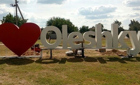 ЗСУ підходять до Олешок на лівому березі Дніпра