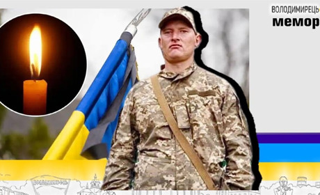 Втрата двох громад: трагічно помер воїн, уродженець Половель