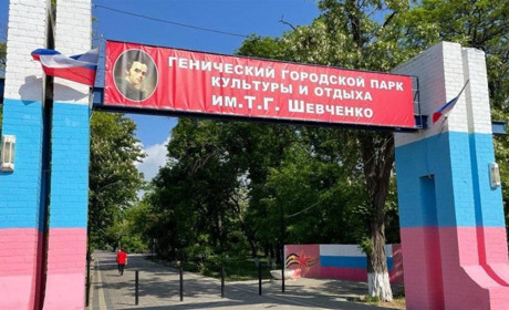 Мешканців окупованого Генічеська змушують здавати кров для російських військових