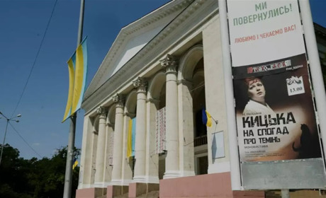 На Megogo вийшов документальний фільм «Лишатися (не) можна» про херсонський театр