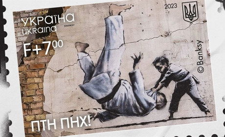 До річниці вторгнення Укрпошта випустить нову марку. Відкрито передзамовлення