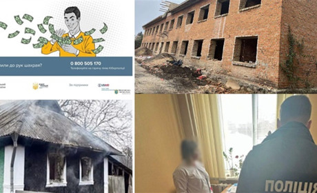 У сусідів: смерть дитини, житло для переселенців, пів мільйона шахраям, затримання лікарів