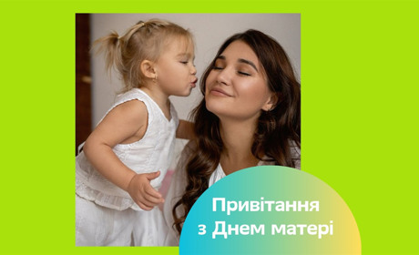 День матері в Україні — коли святкують. Привітання та листівки зі святом від дітей і чоловіка