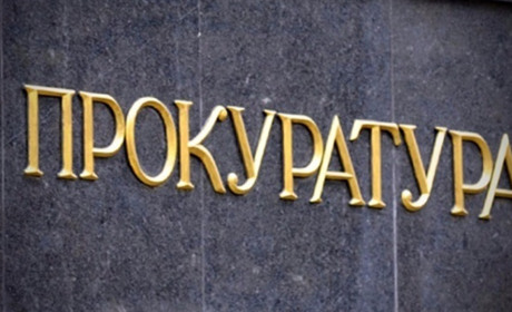 Мешканка Мар’їнки поширювала інформацію про розташування підрозділів ЗСУ