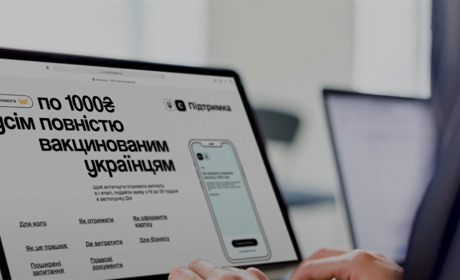 За "ковідну тисячу" ліки зможуть купити також особи з інвалідністю I та ІІ груп