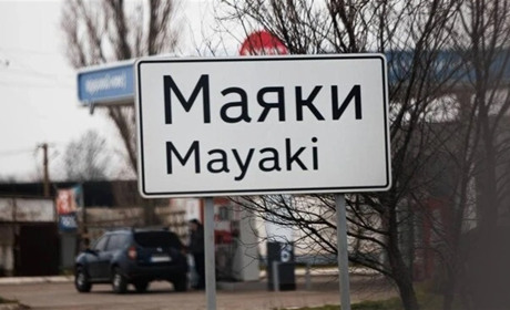 Альтернативні шляхи в обхід мосту в Маяках: уряд виділив на це 335 мільйонів гривень