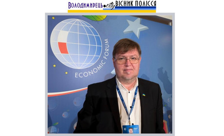 Вараський голова представляє громаду у Польщі на Економічному Форумі