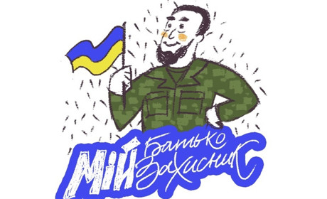 Дитячий малюнок