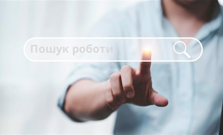 Вакансії в комунальних закладах громади: кому пропонують роботу в Сарнах