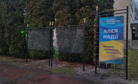 У Мені створюють Алею Надії: простір, присвячений полоненим і зниклим безвісти Захисникам